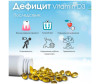 1st Rocket Level Vitamin D3 2000ME 90  - 1st Rocket Level Vitamin D3 90 