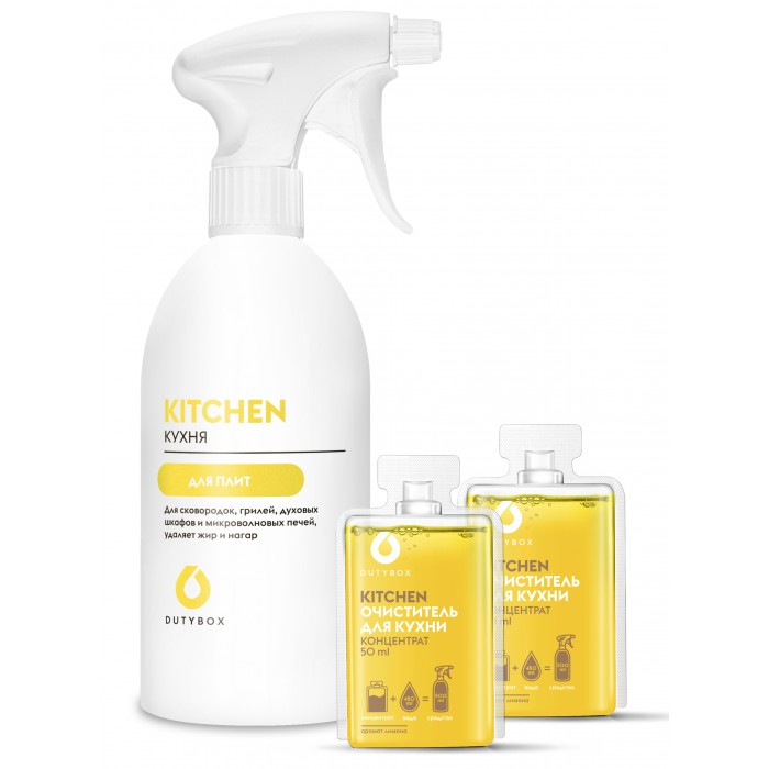  DutyBox           Kitchen 50  2 .