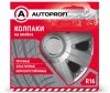  Autoprofi    16" WC-2020 4 . - Autoprofi    16