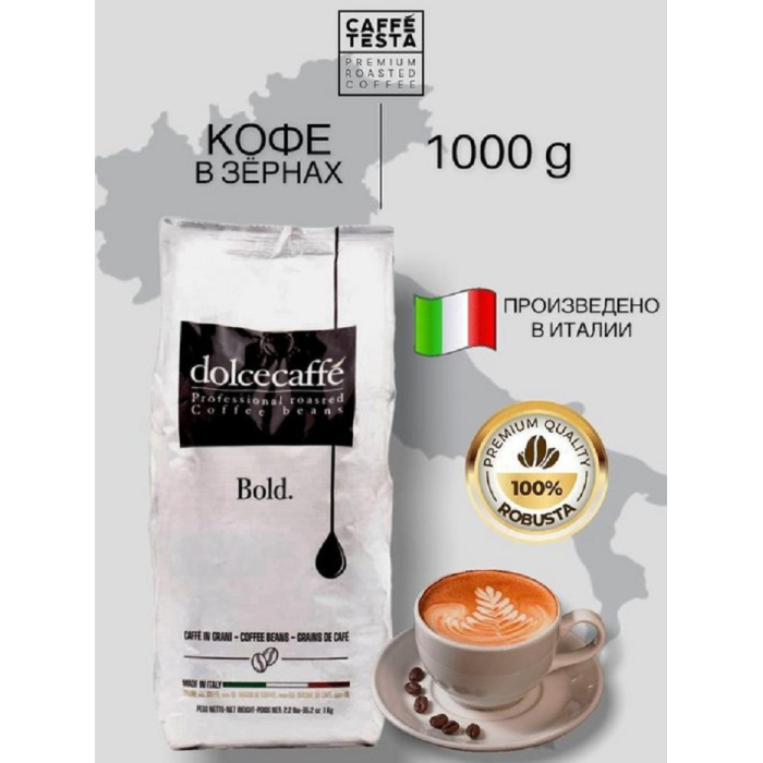  Caffe Testa     Dolcecaffe Bold 1000 