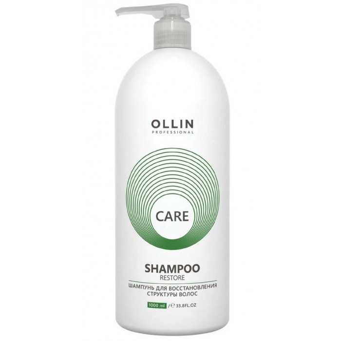  Ollin Professional Care      1000 