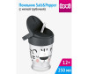  Lovi  Salt&Pepper Freestyle   250  - Lovi  Salt&Pepper Freestyle  , 250 