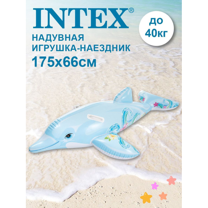  Intex    17566   3-  58535