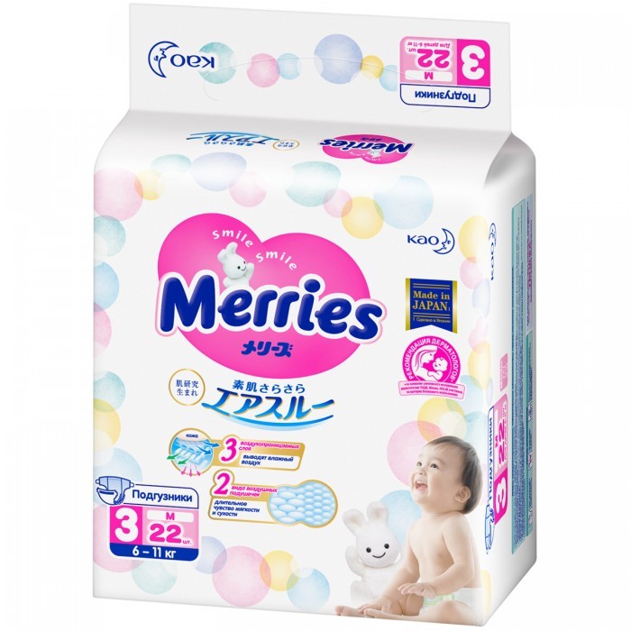  Merries  M (6-11 ) 22 .
