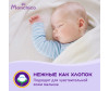  Monchico  Standart Newborn .1 (2-5 ) 40 . - Monchico   Standart Newborn .1 (2-5 ) 40 .