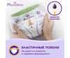  Monchico  Standart Newborn .1 (2-5 ) 40 . - Monchico   Standart Newborn .1 (2-5 ) 40 .