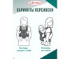 - Infantino Cuddle up ergonomic hoodie carrier - Infantino Cuddle up ergonomic hoodie carrier