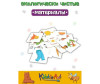  KiddieArt        30  - KiddieArt        30 
