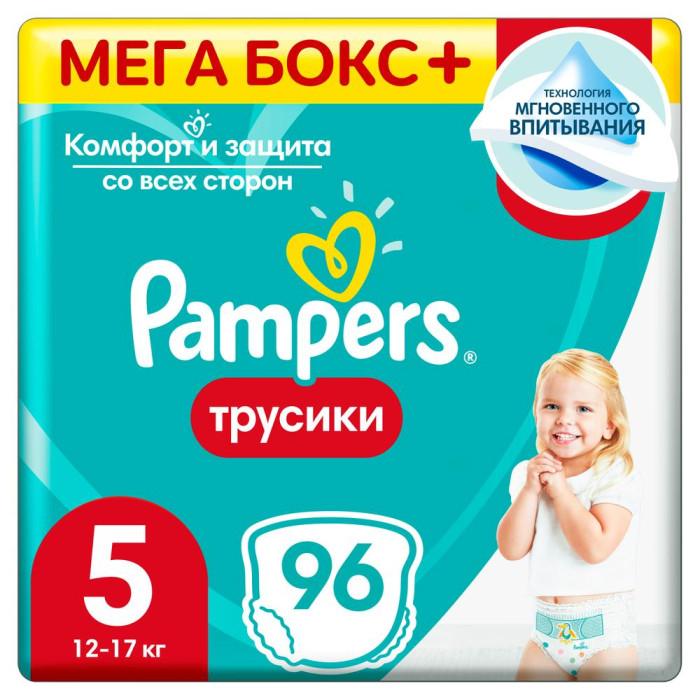  Pampers - Pants   .5 (12-17 ) 96 .