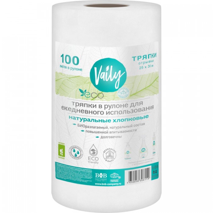  Vaily       100 