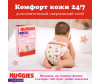  Huggies -   9-14  4  17 . - Huggies     4 (9-14 ) 17 .