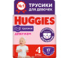  Huggies -   9-14  4  17 . - Huggies     4 (9-14 ) 17 .