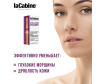  LaCabine    -  Collagen Boost Ampoules 1x2  - LaCabine    -  Collagen Boost Ampoules 1x2 