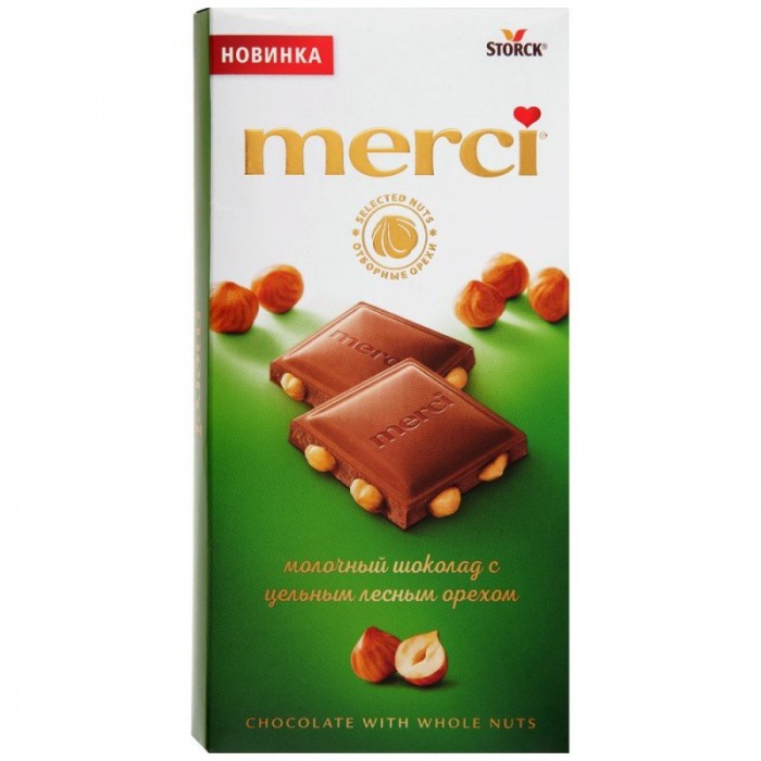  Merci       100  141542-20