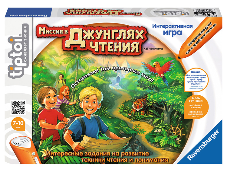  Ravensburger TipToi    