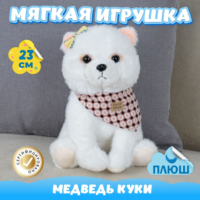   KiDWoW   379718267