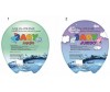  Aqua-Prime C     Baby Jumbo - Aqua-Prime C     Baby Jumbo