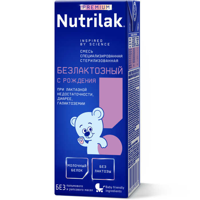  Nutrilak Premium      0 . 200 