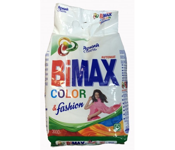  BiMax   olor&Fashion  3 