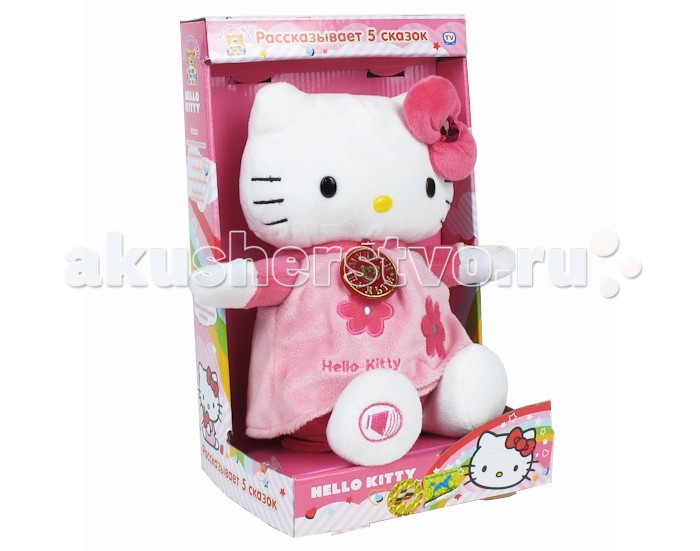   -   Hello Kitty (5 )