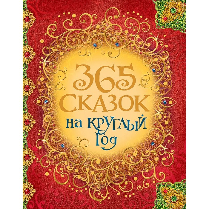    365    