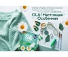  Ola! Silk Sens ULTRA NORMAL      10 . - Ola! Silk Sens ULTRA NORMAL     10 .