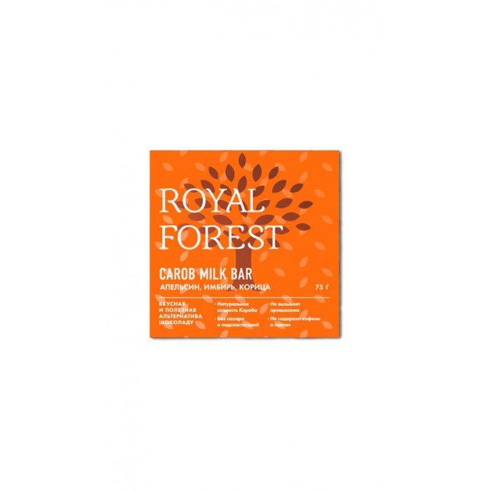  Royal Forest     ,    75 