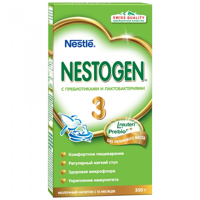  Nestogen 3   12 . 350 