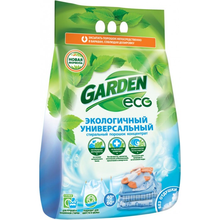  Garden       1400 