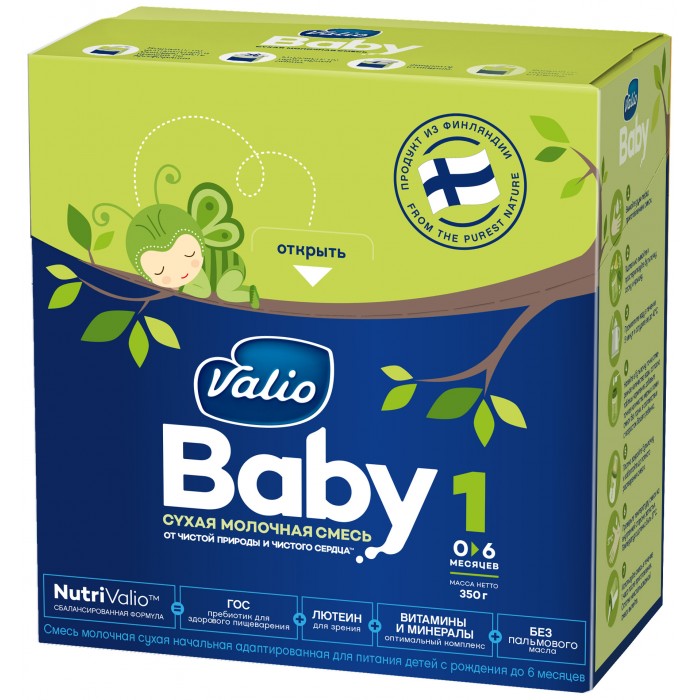  Valio Baby 1   0-6 . 350 