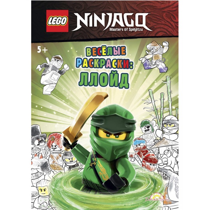  Lego Ninjago   