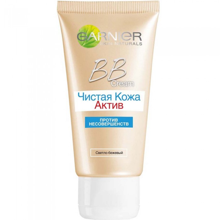  Garnier BB-    - 50 