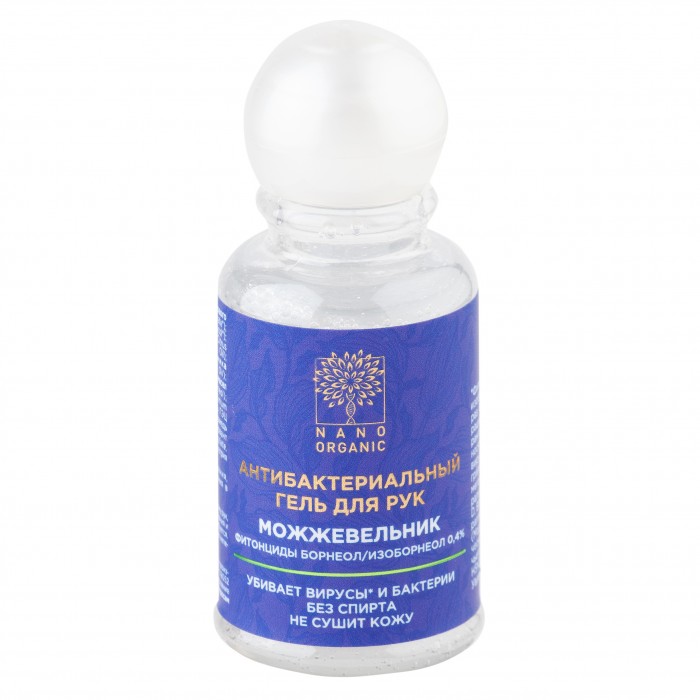  Nano Organic      30 