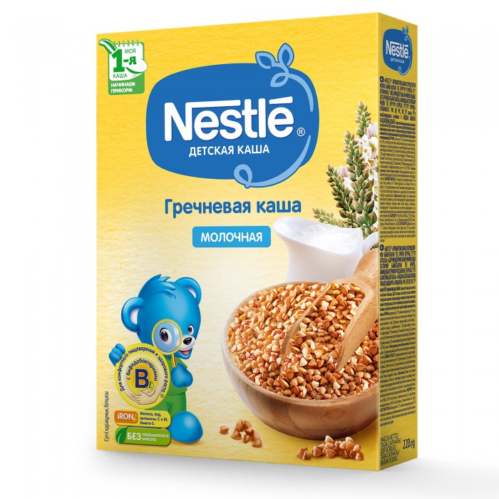  Nestle       220 