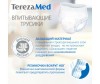  TerezaMed -      Medium  2 10 . - TerezaMed -   Medium  2 10 .