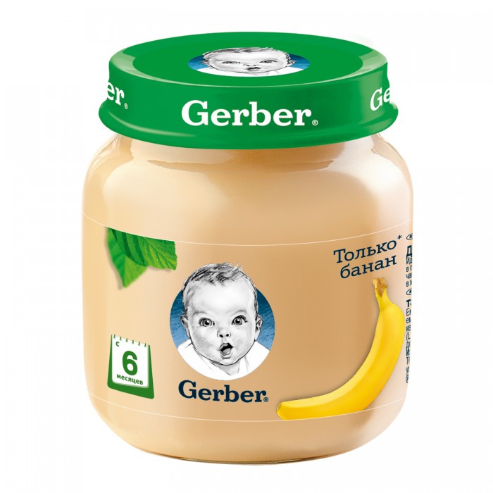  Gerber    6 ., 130 