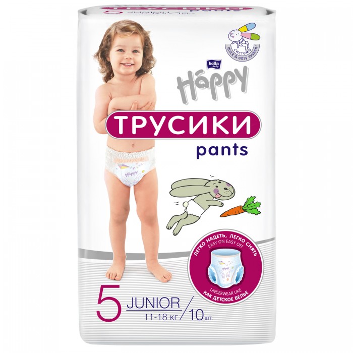  Bella baby Happy - Baby Happy Pants Junior (11-18 ) 10 .