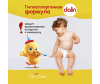  Dalin        200  - BABY_oyl_4стр-1673446882