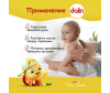  Dalin        200  - BABY_oyl_5стр-1673448782