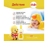  Dalin        200  - BABY_oyl_6стр-1673447173