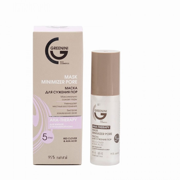  Greenini         50 