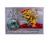  1 Toy   Robo Life - (48 ) - 1 Toy   Robo Life - (48 )