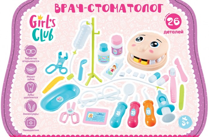 Girls Club  -   (26 )