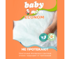  Baby Mom Econom     Midi 3/M (4-9 ) 44 . - 4810703074224_6-1643202152