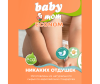  Baby Mom Econom     Midi 3/M (4-9 ) 44 . - 4810703074224_4-1643200638