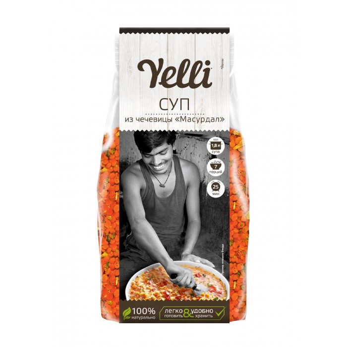  Yelli     250 