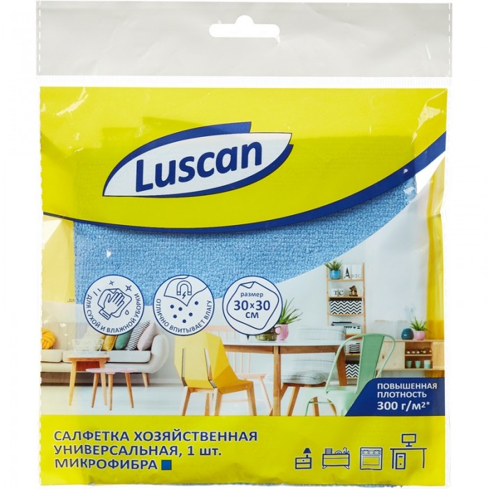  Luscan Economy    3030 