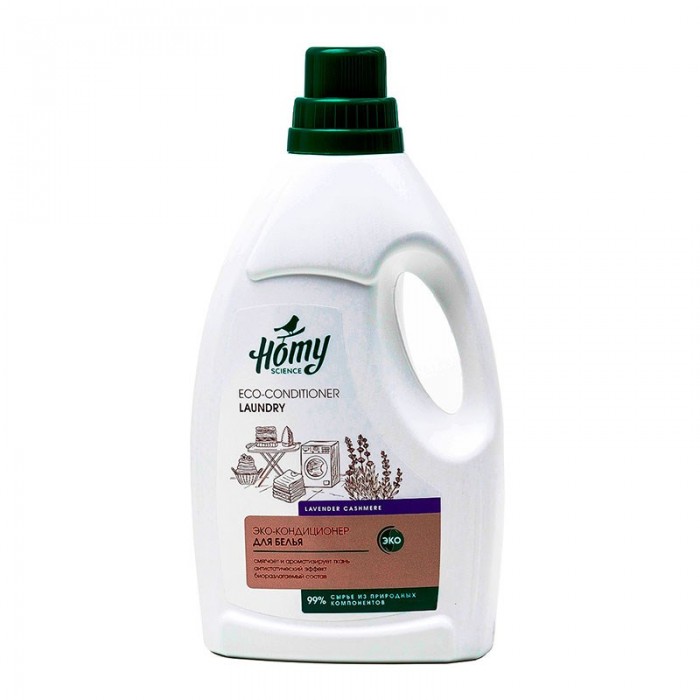  Homy Science -   Lavender cashmere 950 