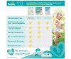  Pampers - Pants .6 (15+ ) 25 . - Pampers  Pants .6 (15+ ) 25 .