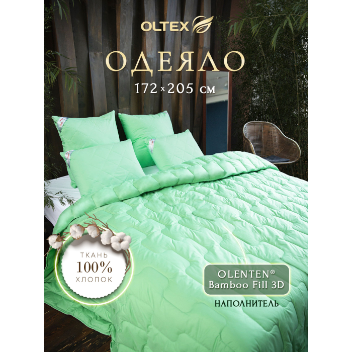  OL-Tex   205x172 -18-2